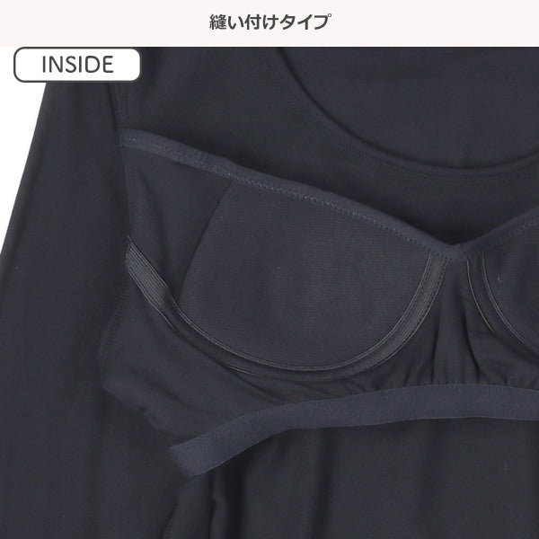 西松屋 HOTWRAP カップ付き8分袖シャツ肌着（ネイビー無地） 正規品