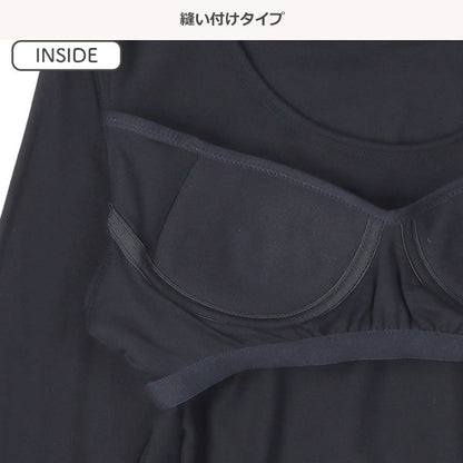 西松屋 HOTWRAP カップ付き8分袖シャツ肌着（ネイビー無地） 正規品