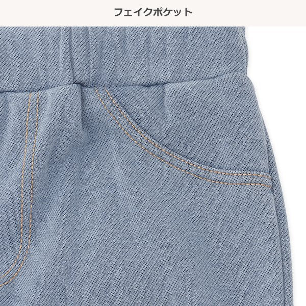 西松屋 ELFINDOLL CLASSIC 裏起毛デニムニットパンツ 正規品