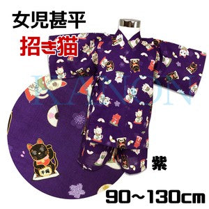 [Pre-Order] Girls' Jinbei Set: Lucky Cat - Navy 2-Piece Set (Textured Cotton) (Save 10% in March)