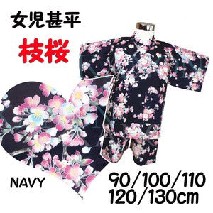 [Pre-Order] Girls' Jinbei Set: Flower Cart - Black 2-Piece Set (Textured Cotton) (Save 10% in March)