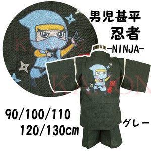 [Pre-Order] Kids' Jinbei Set: Ninja Embroidery - Navy 2-Piece Set (Shijira Weave) (Save 10% in March)