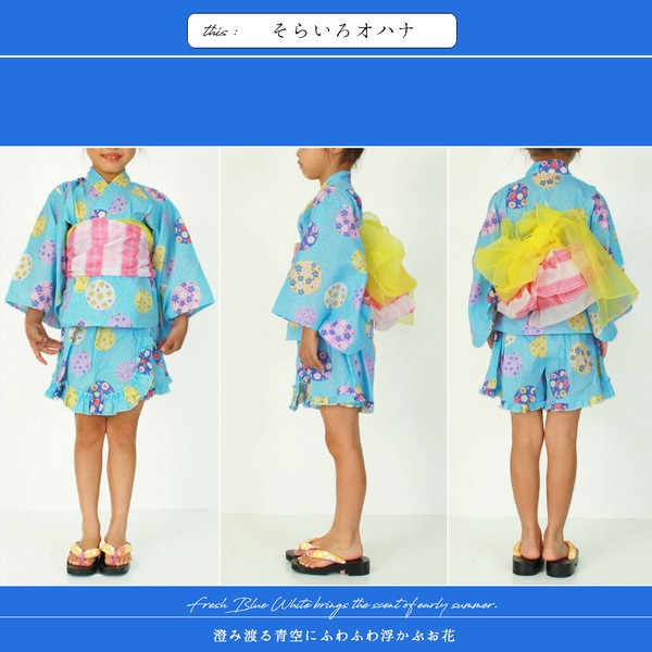 [Pre-Order] Dress Yukata & Obi Set: Floral - Blue (Obi Color Varies) (Save 10% in March)