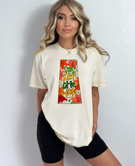 Grow Where You Are Planted Saskatchewan Unisex T-shirt | Prairie Clothing