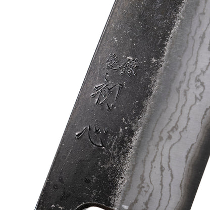 Hatsukokoro Kurouchi Gyuto 210 mm