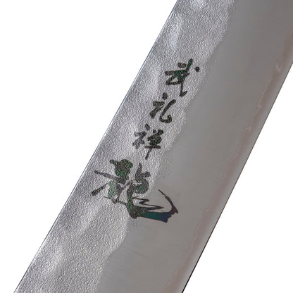Ryusen Hamono Blazen Sujihiki 260 mm