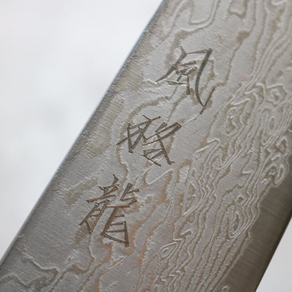Ryusen Hamono Fukaku-ryu Sujihiki 270 mm