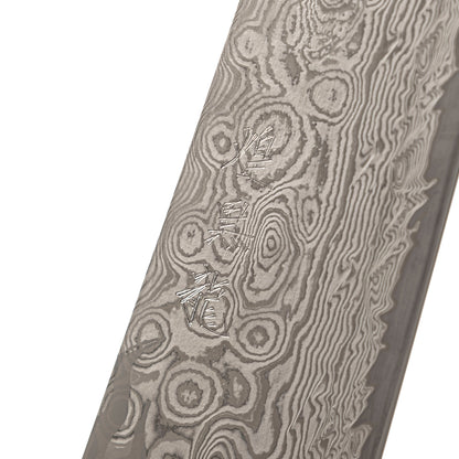 Ryusen Hamono Oukoku-Ryu MT Bunka 170 mm