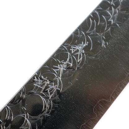 Yoshimi Kato Minamo Petty 150 mm