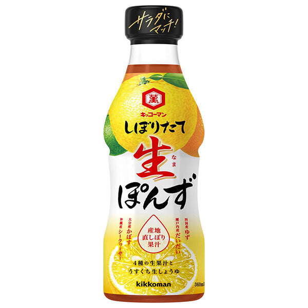 キッコーマン しぼりたて 生ぽんず 360mlペットボトル×12本入【日本出荷】
