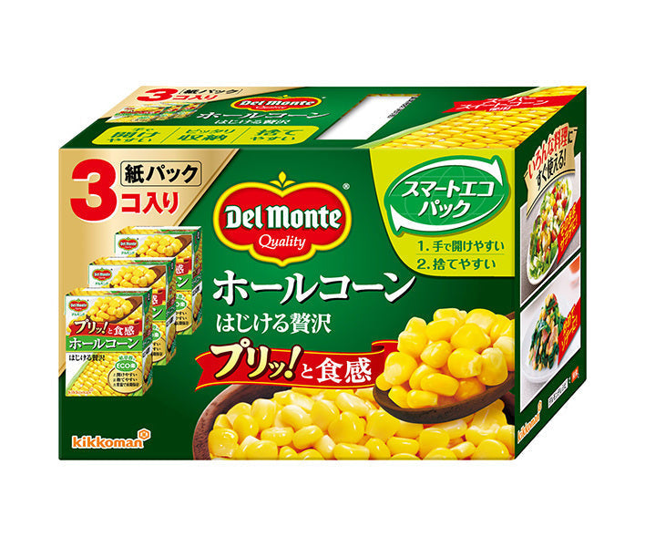 デルモンテ ホールコーン はじける贅沢 570g(190g×3)×3個入【日本出荷】