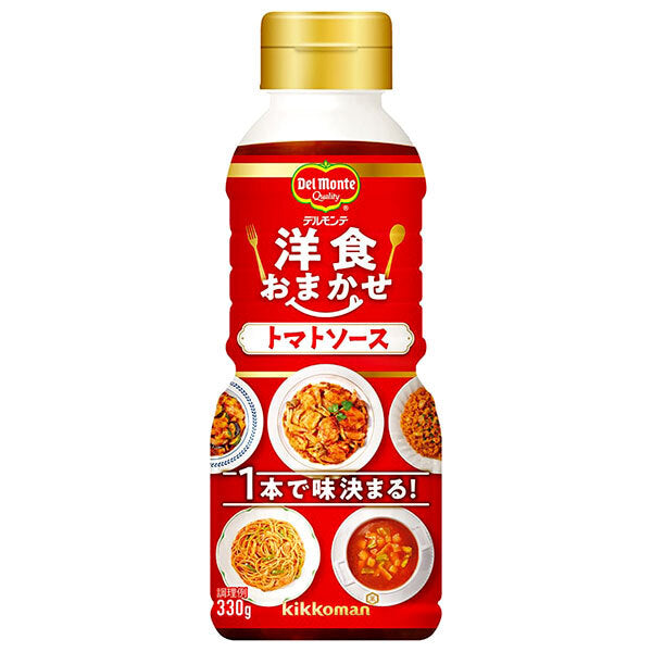 デルモンテ 洋食おまかせ トマトソース 330g×12本入【日本出荷】