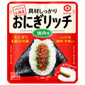 キッコーマン おにぎリッチ 焼肉味 56g×15個入【日本出荷】