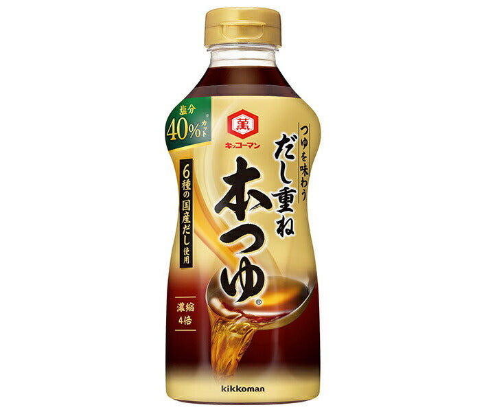 キッコーマン だし重ね 本つゆ 塩分40%カット 500mlペットボトル×12本入【日本出荷】