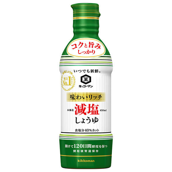 キッコーマン いつでも新鮮 味わいリッチ 減塩しょうゆ 450mlペットボトル×12本入【日本出荷】