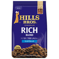日本ヒルスコーヒー リッチブレンド(粉) 210g袋×12袋入【日本出荷】