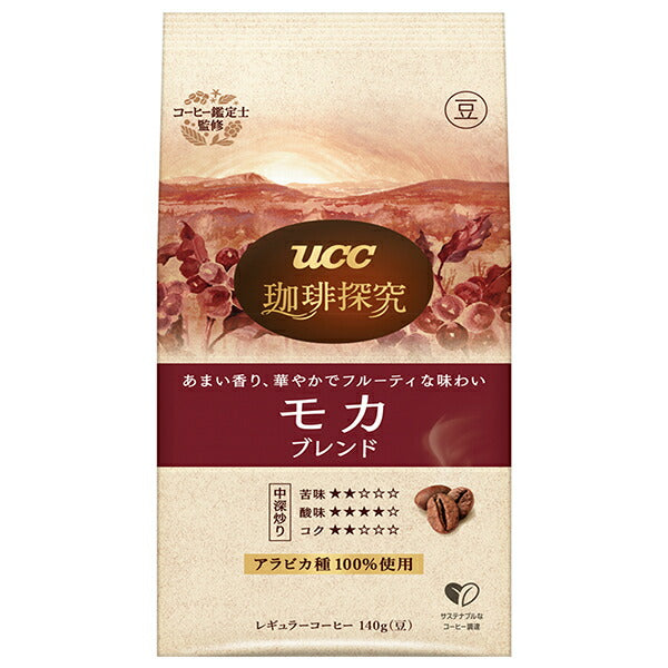 UCC 珈琲探究 炒り豆 モカブレンド 140g袋×12袋入【日本出荷】