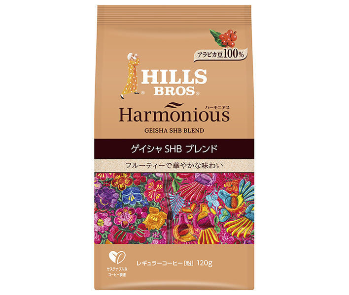 日本ヒルスコーヒー ハーモニアス ゲイシャSHBブレンド(粉) 100g袋×12袋入【日本出荷】