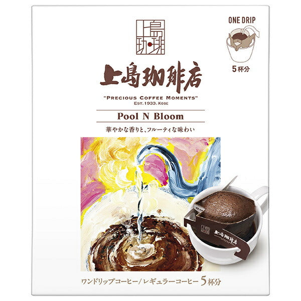 UCC 上島珈琲店 ワンドリップコーヒー Pool N Bloom (12g×5P)×12箱入【日本出荷】