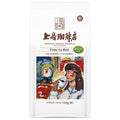 UCC 上島珈琲店 Time to Bed 140g袋×12袋入【日本出荷】