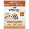 UCC &Healthy スペシャルブレンド ワンドリップコーヒー (12g×4P)×12袋入【日本出荷】