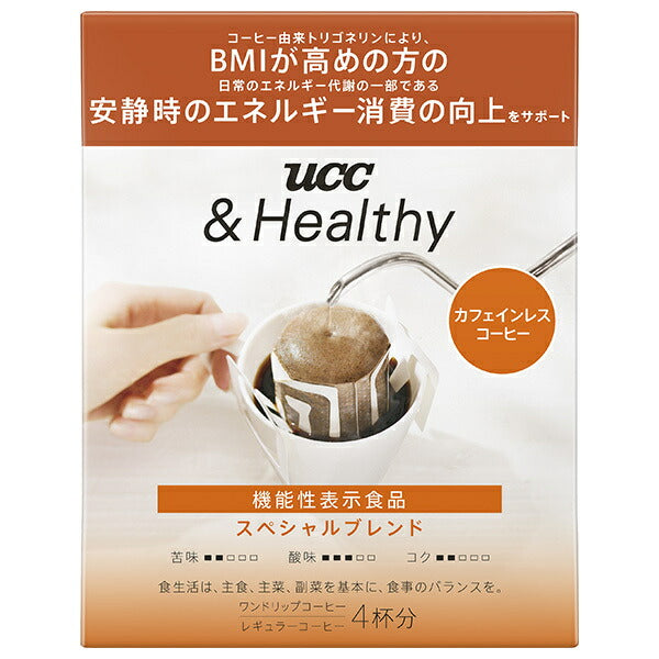 UCC &Healthy スペシャルブレンド ワンドリップコーヒー (12g×4P)×12袋入【日本出荷】