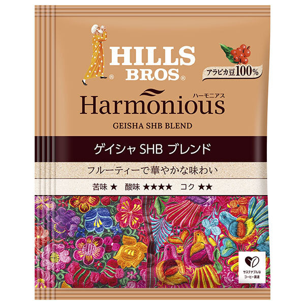 Nippon Hills Coffee Hills Harmonious Geisha SHB Blend One Drip Coffee 8g x 240 bags [Shipped in Japan]