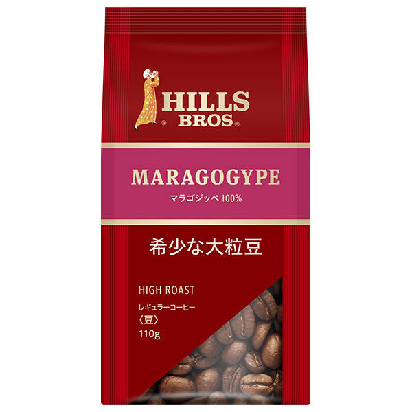 Nippon Hills Coffee Maragogype 100% (beans) 110g bags x 12 bags [shipped in Japan]