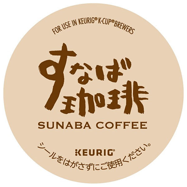 Unicafe Keurig Cartridge K-Cup Pack Sunaba Coffee Premium Coffee 12P x 8 Boxes [Shipped in Japan]