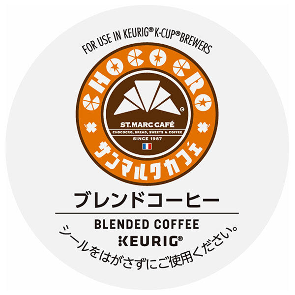 ユニカフェ キューリグ専用カートリッジ K-Cupパック サンマルクカフェ ブレンドコーヒー 12P×8箱入【日本出荷】