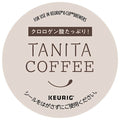 ユニカフェ キューリグ専用カートリッジ K-Cupパック タニタコーヒー 12P×8箱入【日本出荷】