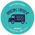ユニカフェ キューリグ専用カートリッジ K-Cupパック AMAZING COFFEE ドリップカプセル 12P×8箱入【日本出荷】