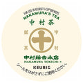 ユニカフェ キューリグ専用カートリッジ K-Cupパック 中村藤吉本店 中村茶 12P×8箱入【日本出荷】