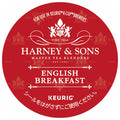 ユニカフェ キューリグ専用カートリッジ K-Cupパック HARNEY & SONS イングリッシュ ブレックファースト 12P×8箱入【日本出荷】