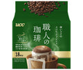UCC 職人の珈琲 ワンドリップコーヒー 深いコクのスペシャルブレンド (7g×16P)×12袋入【日本出荷】