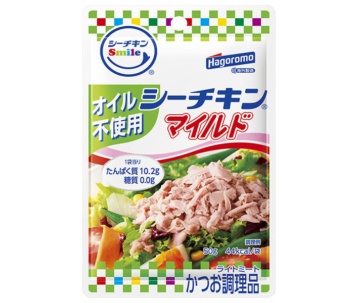 Hagoromo Foods Sea Chicken Smile Oil Free Mild 50g x 12 bags [Shipped in Japan]