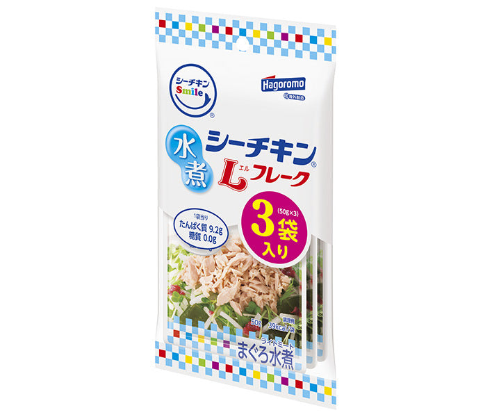 はごろもフーズ シーチキンSmile 水煮Lフレーク (50g×3袋)×16袋入【日本出荷】