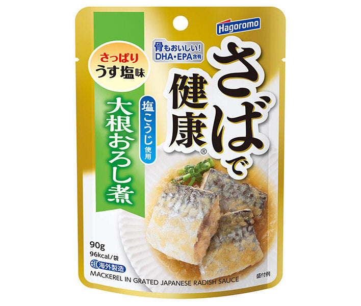Hagoromo Foods Healthy Mackerel Grated Daikon Boiled 90g pouch x 12 pieces [Shipped in Japan]