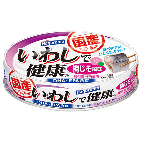 はごろもフーズ いわしで健康 梅じそ風味 100g缶×30個入【日本出荷】