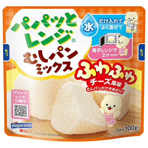 Hagoromo Foods Papat Microwave Mushi Bread Mix Fluffy Cheese Flavor 100g x 24 Bags [Shipped in Japan]
