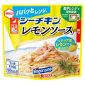はごろもフーズ パパッとレンジ シーチキンレモンソース 110gパウチ×15袋入【日本出荷】