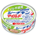 はごろもフーズ オイル不使用 シーチキンマイルド 70g缶×24個入【日本出荷】