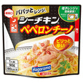 はごろもフーズ パパッとレンジ シーチキンペペロンチーノ 90gパウチ×15袋入【日本出荷】