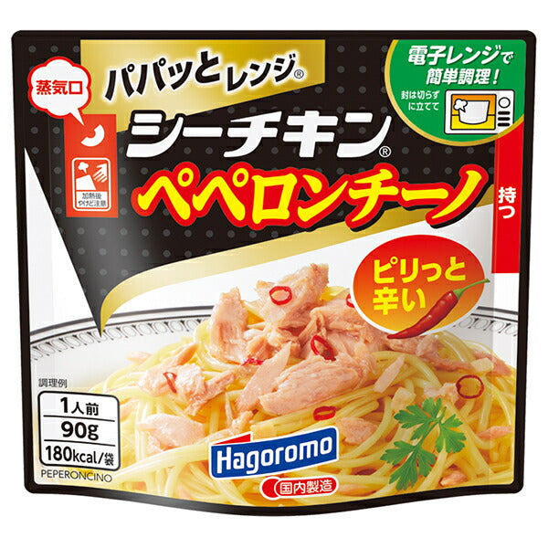 はごろもフーズ パパッとレンジ シーチキンペペロンチーノ 90gパウチ×15袋入【日本出荷】
