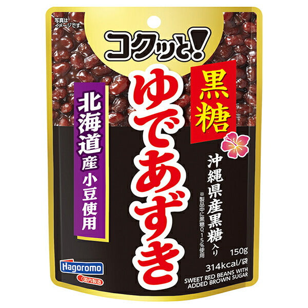 Hagoromo Foods Kokutto! Brown sugar boiled Azuki 150g pouch x 6 pieces [Shipped in Japan]