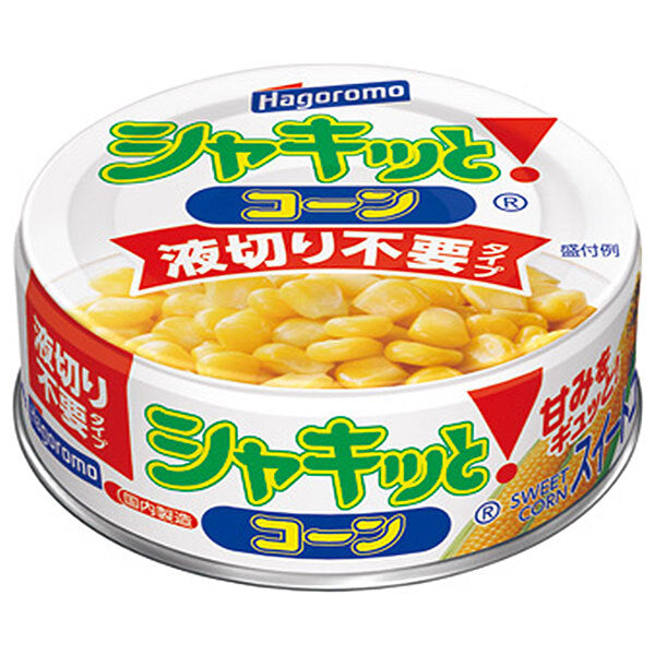 はごろもフーズ シャキッと!コーン 液切り不要タイプ 55g缶×24個入【日本出荷】
