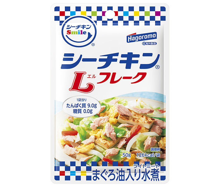 はごろもフーズ シーチキンSmille Lフレーク 50g×12個入【日本出荷】