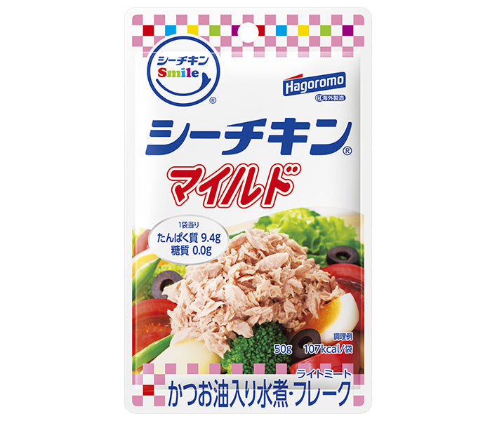 はごろもフーズ シーチキンSmileマイルド 50g×12個入【日本出荷】