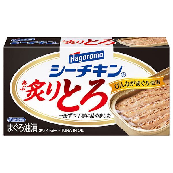 はごろもフーズ シーチキン 炙りとろ 75g×6個入【日本出荷】