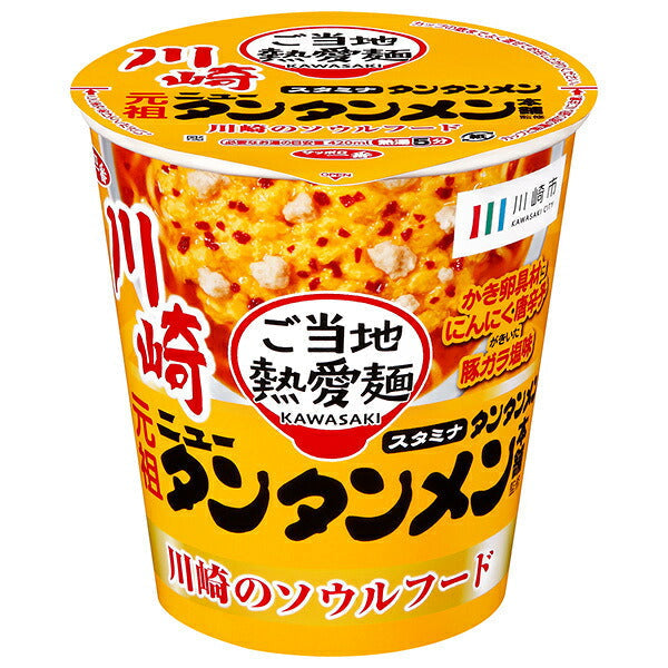 Sanyo Foods Sapporo Ichiban Local Love Noodles Supervised by the Original New Tantanmen Honpo Tantanmen Vertical Big 94g x 12 pieces [Shipped in Japan]